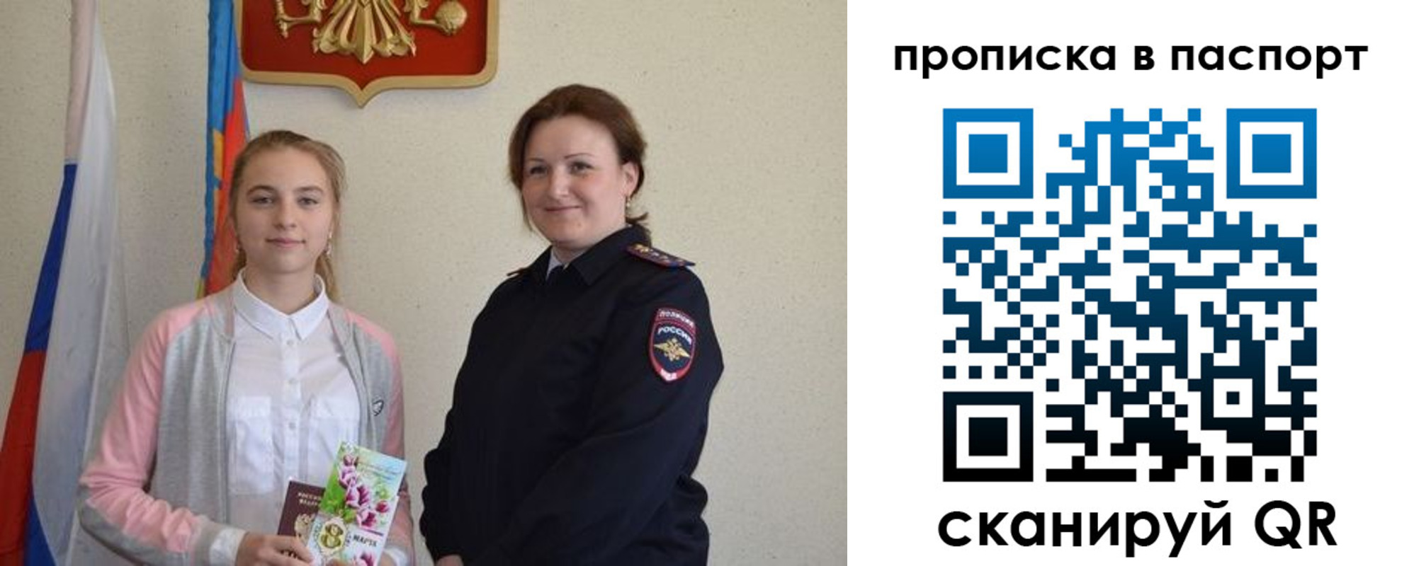 миграционный учет в Дятьково