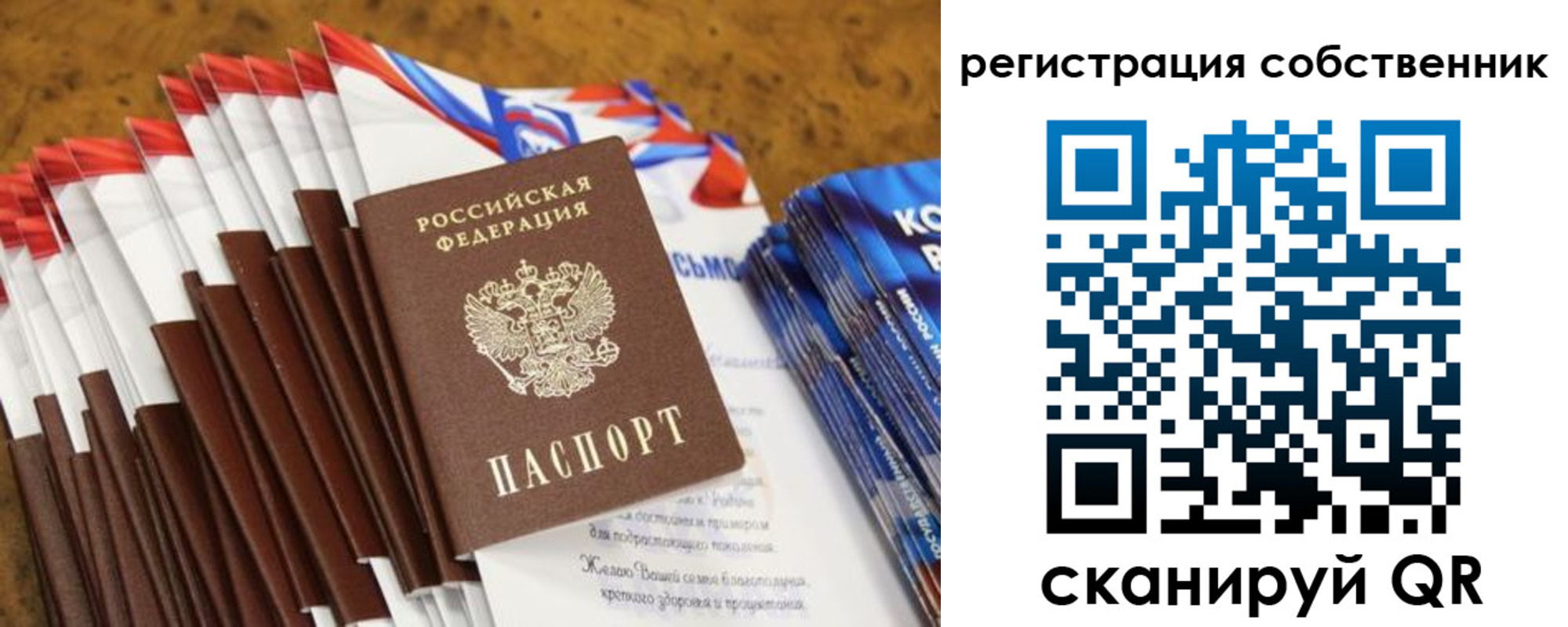 пропишу в квартире в Дятьково