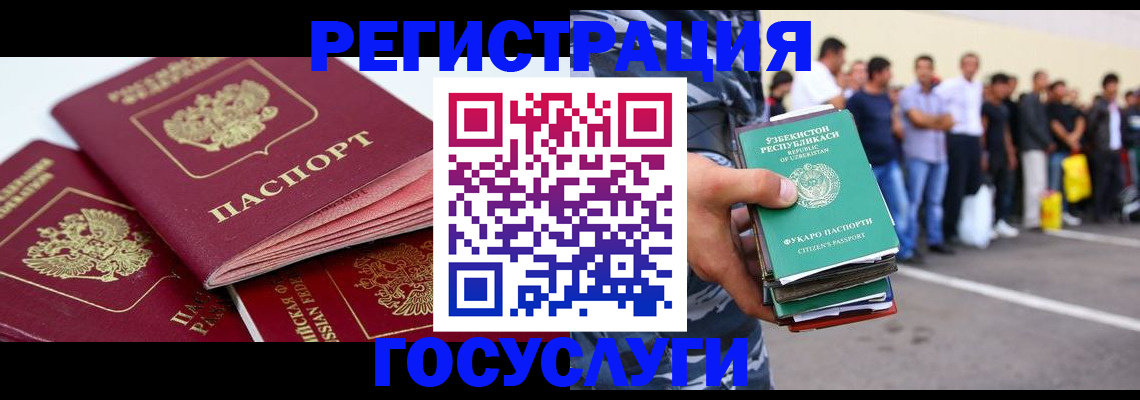 регистрация для школы в Дятьково