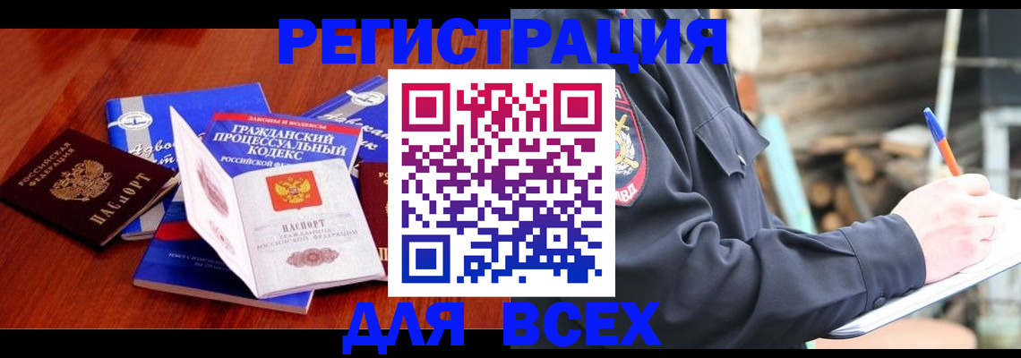 регистрация для дет. сада в Дятьково